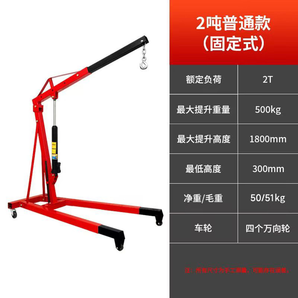 Manufacturer supplies 2T3T fix - Engine Stand Heavy Duty review and price