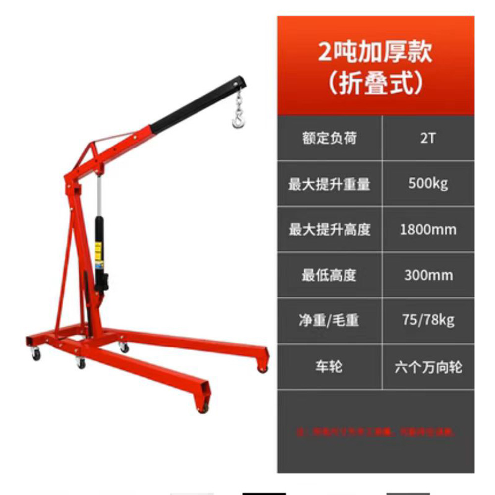 Manufacturer supplies 2T3T fix - Engine Stand Heavy Duty review and price