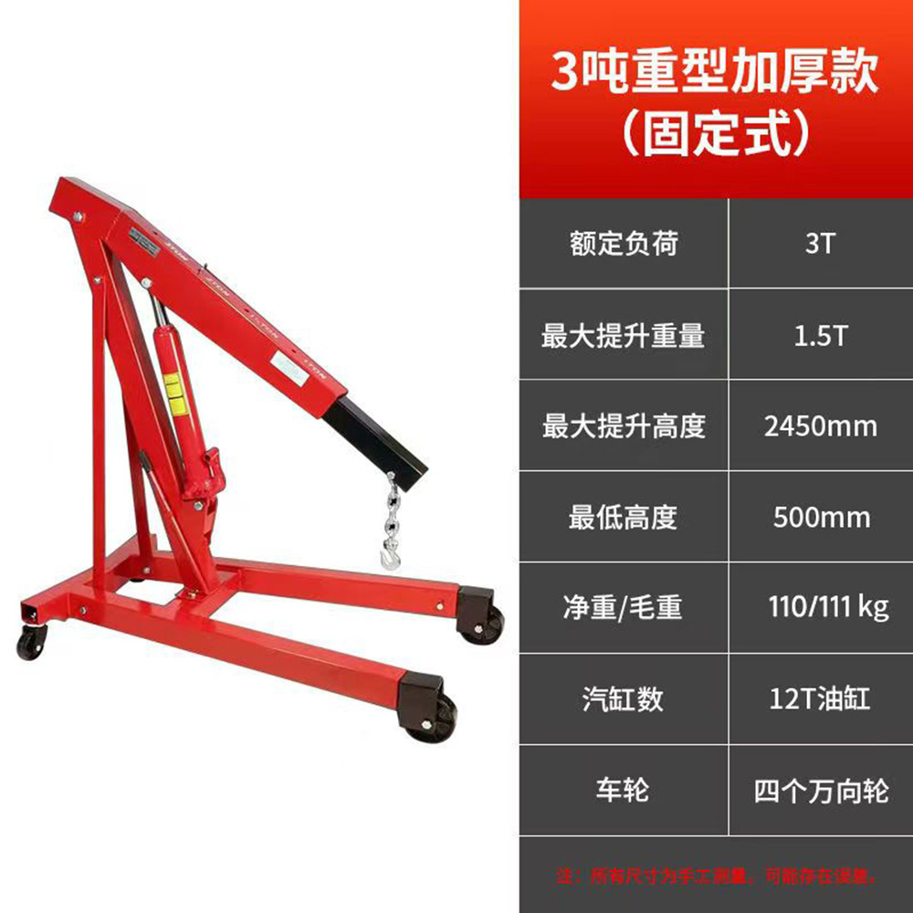 Manufacturer supplies 2T3T fix - Engine Stand Heavy Duty review and price