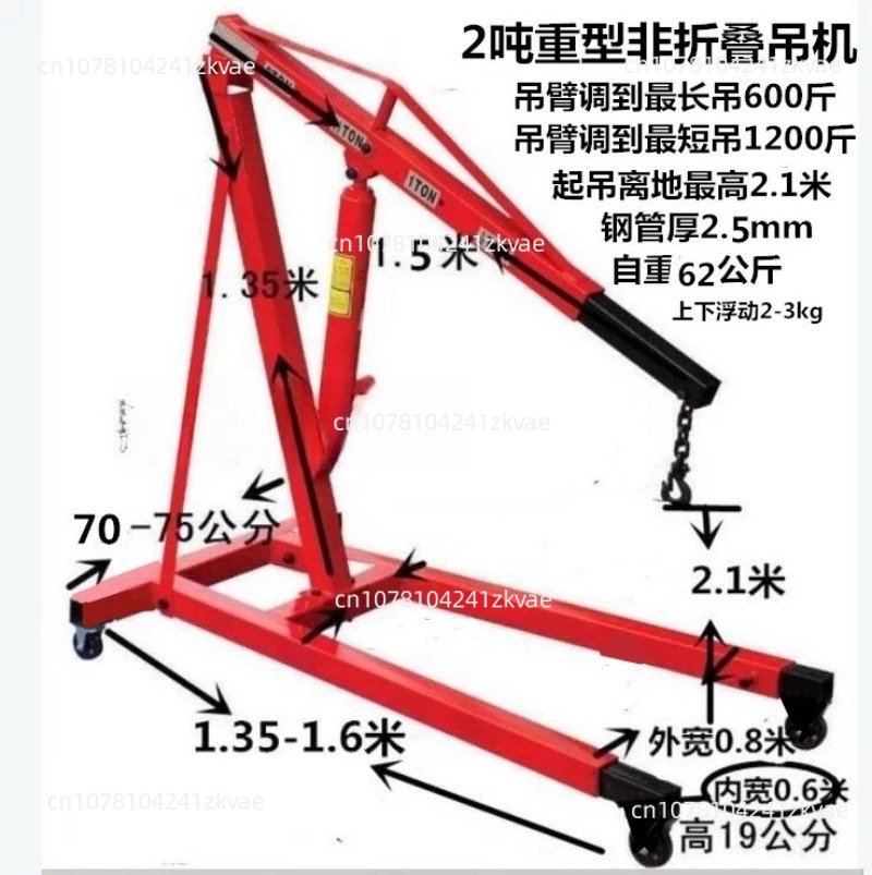 Hydraulic Car Engine Hanger En - Engine Stand Heavy Duty review and price